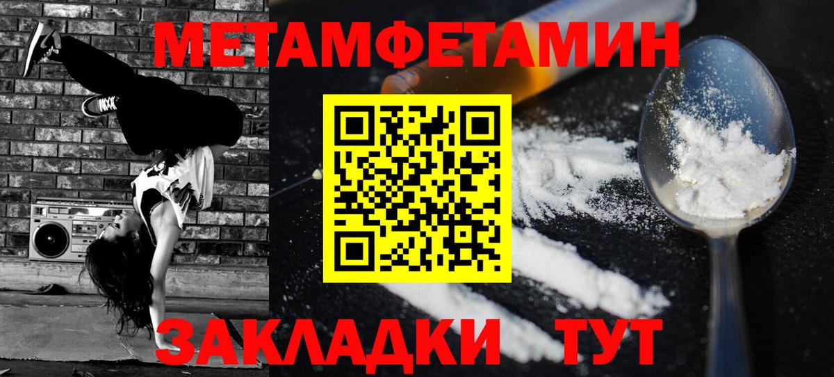 АМФЕТАМИН Premium  Амфетамин  Среднеуральск  Вход с VPN 