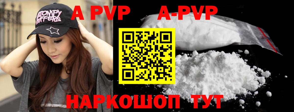 A-PVP СК КРИС  Вход с VPN  А ПВП  APVP крисы CK  Среднеуральск 
