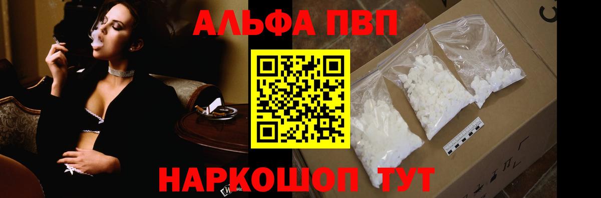 Альфа ПВП СК Среднеуральск