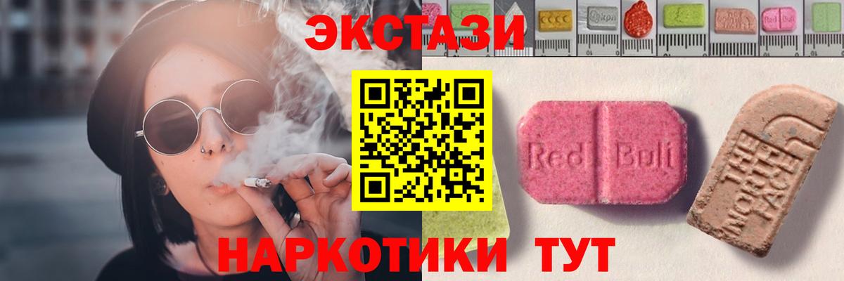 Ecstasy Дубай Среднеуральск