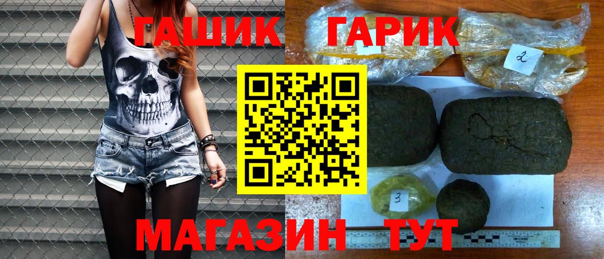 ГАШ Cannabis Среднеуральск
