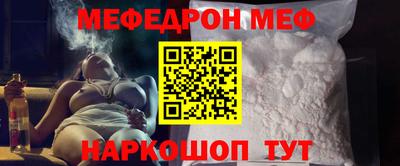 стафф Моздок
