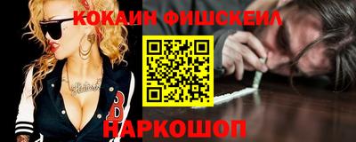 скорость mdpv Наро-Фоминск