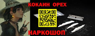 скорость mdpv Наро-Фоминск