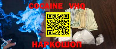 кристаллы Нарткала