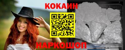 мефедрон мука Нальчик