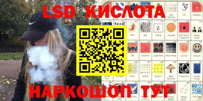 стафф Моздок