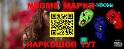 jwh Можайск