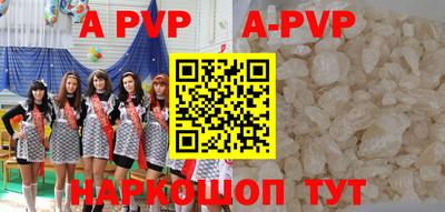 скорость mdpv Наро-Фоминск