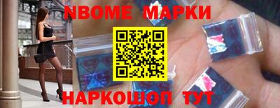 мефедрон мука Нальчик