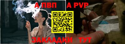 мефедрон мука Нальчик