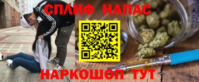 мефедрон мука Нальчик