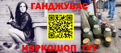 кристаллы Нарткала