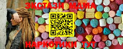 кристаллы Нарткала