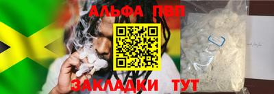 кристаллы Нарткала