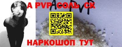 скорость mdpv Наро-Фоминск