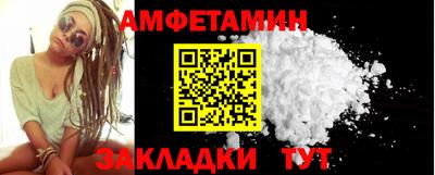 jwh Можайск
