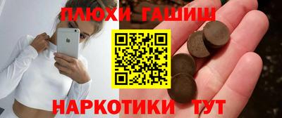 кристаллы Нарткала