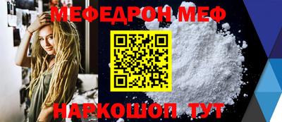 скорость mdpv Наро-Фоминск