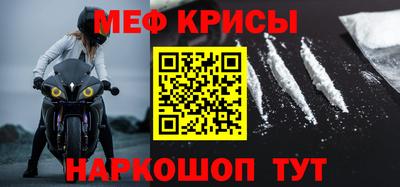 стафф Моздок