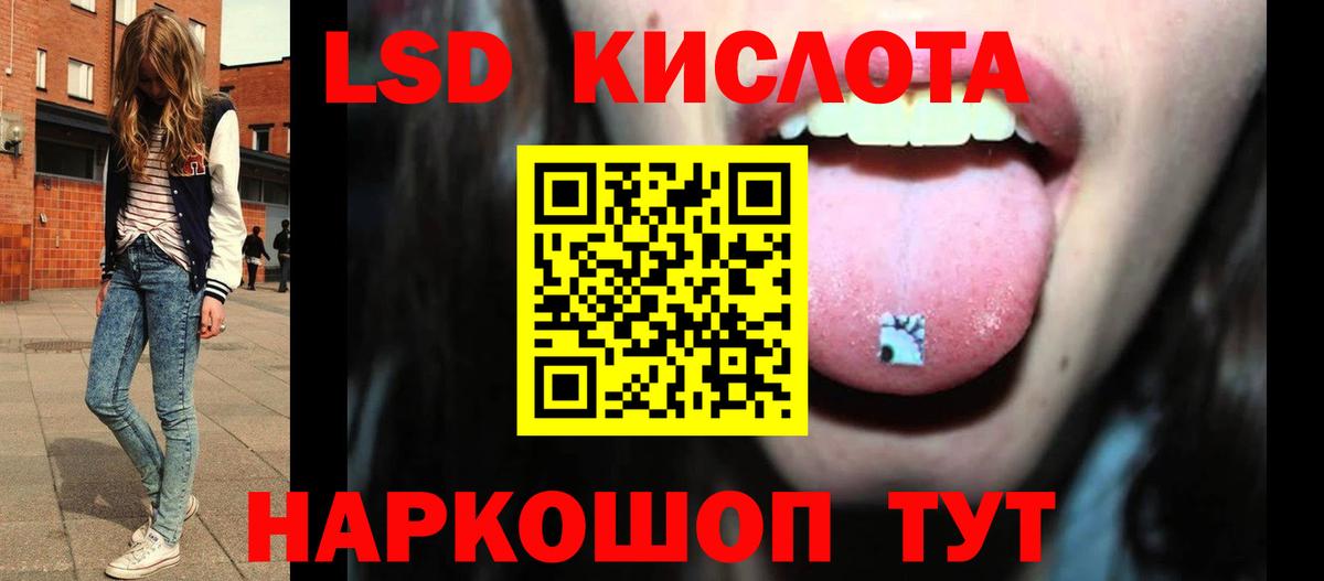 Среднеуральск  ЛСД экстази кислота  Вход с VPN  blacksprut ТОР  LSD-25 экстази ecstasy 