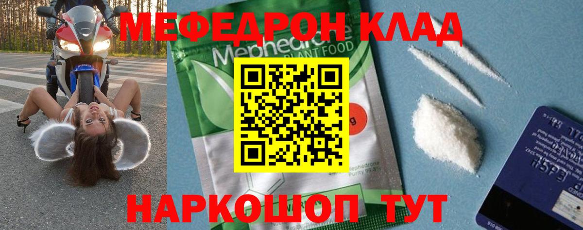 Меф мяу мяу  Среднеуральск