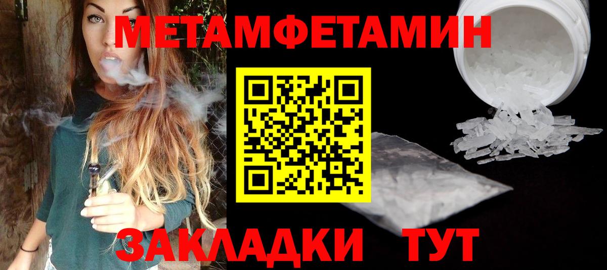 Метамфетамин Декстрометамфетамин 99.9% Среднеуральск