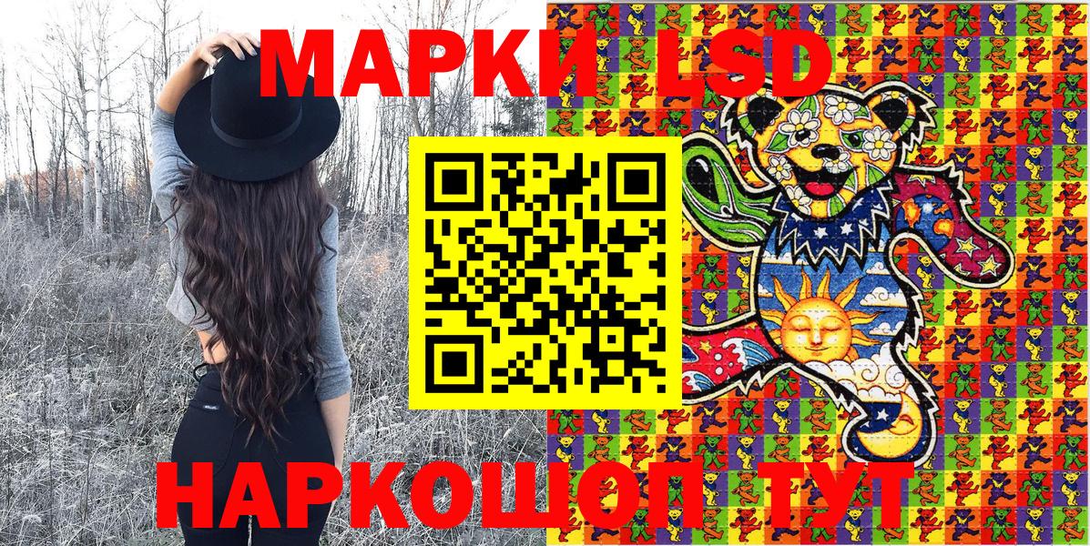 Марки 25I-NBOMe 1,5мг  Марки 25I-NBOMe 1,5мг  Вход с VPN  Наркотические марки  Среднеуральск 