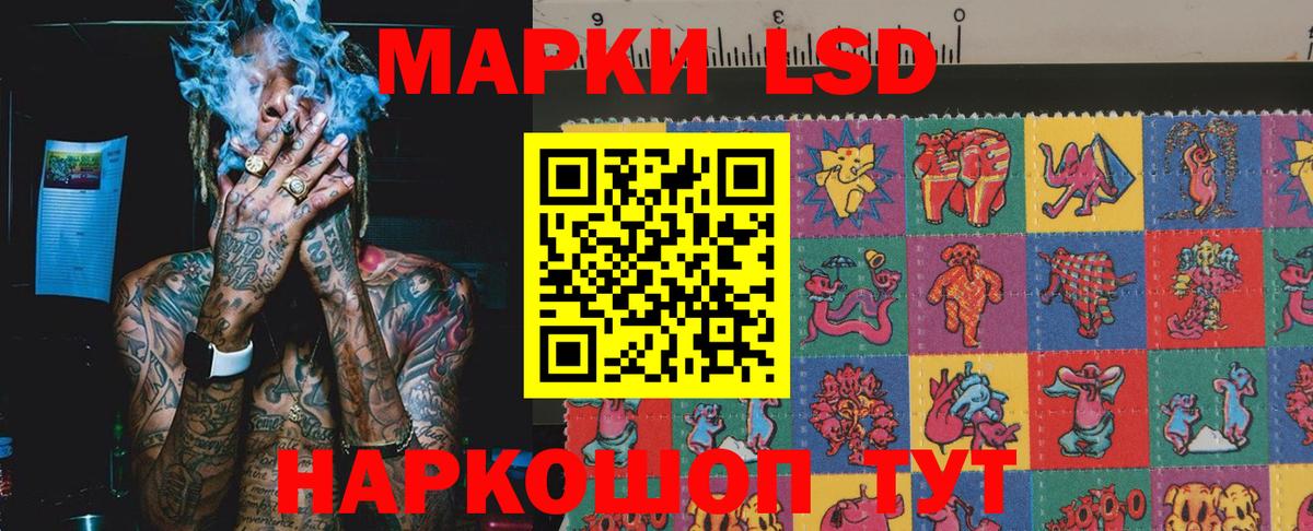 Наркотические марки 1,8мг Среднеуральск