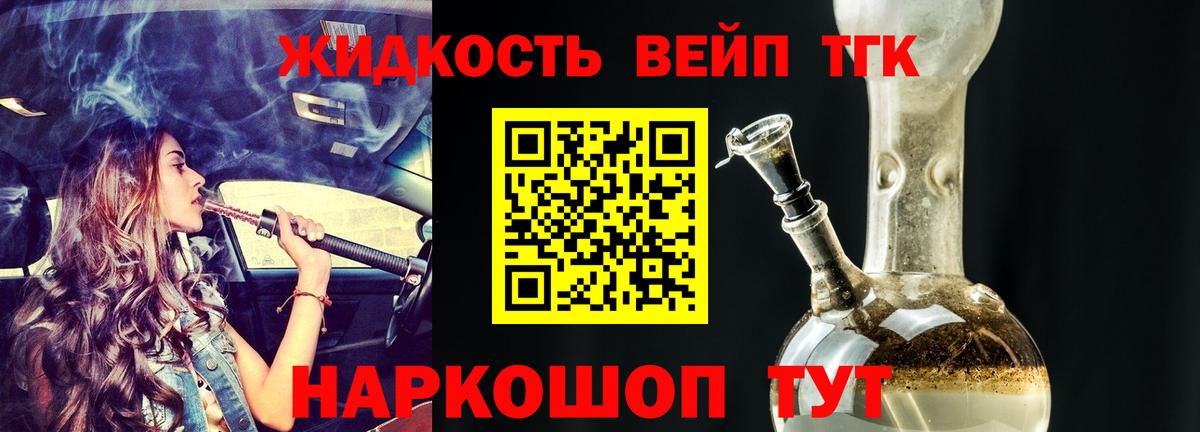 ТГК концентрат Среднеуральск