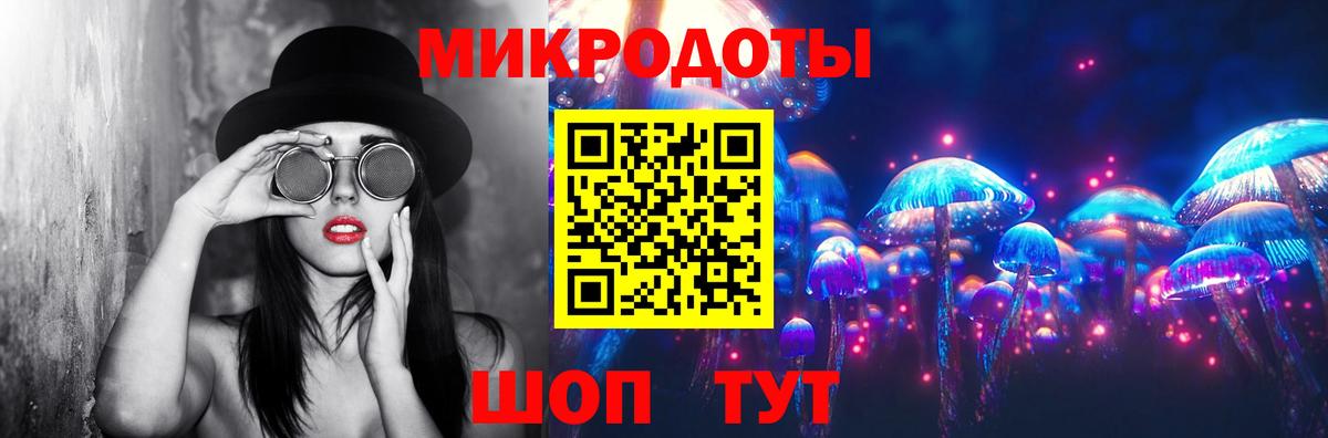 Среднеуральск  Галлюциногенные грибы мухоморы  дарнет шоп  Вход с VPN 