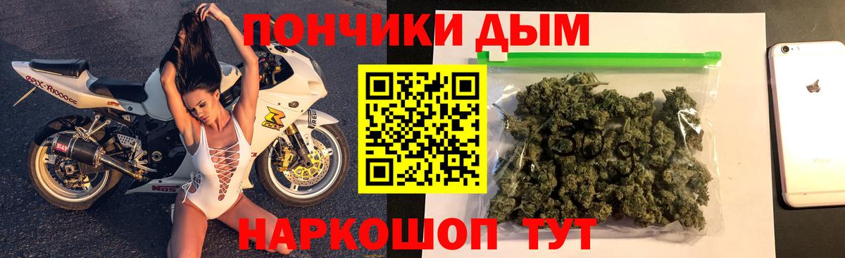 МАРИХУАНА White Widow Среднеуральск