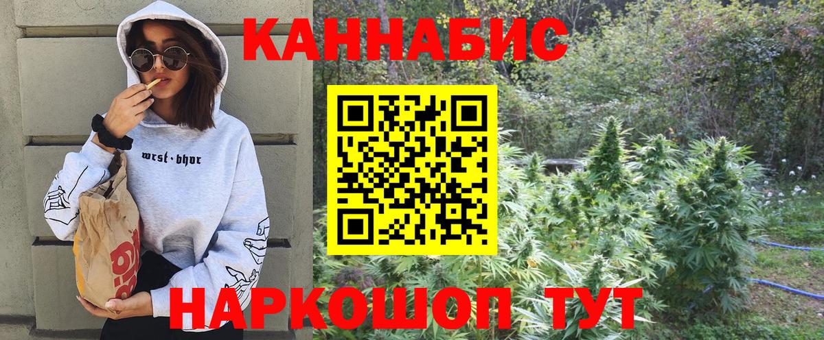 Среднеуральск  Бошки марихуана конопля  Бошки Шишки MAZAR  Вход с VPN  Каннабис ГИДРОПОН 